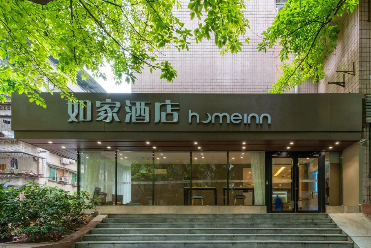 Home Inn Chongqing Jiangbei Airport Shuangfeng Road Экстерьер фото